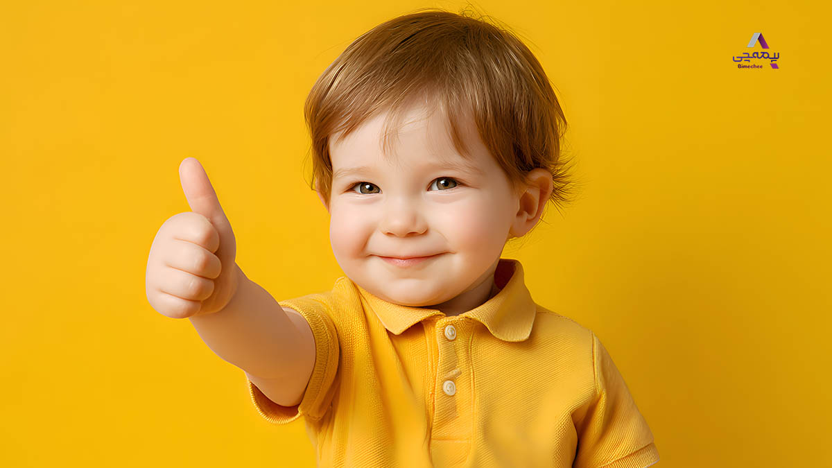 بیمه آتیه کودکان